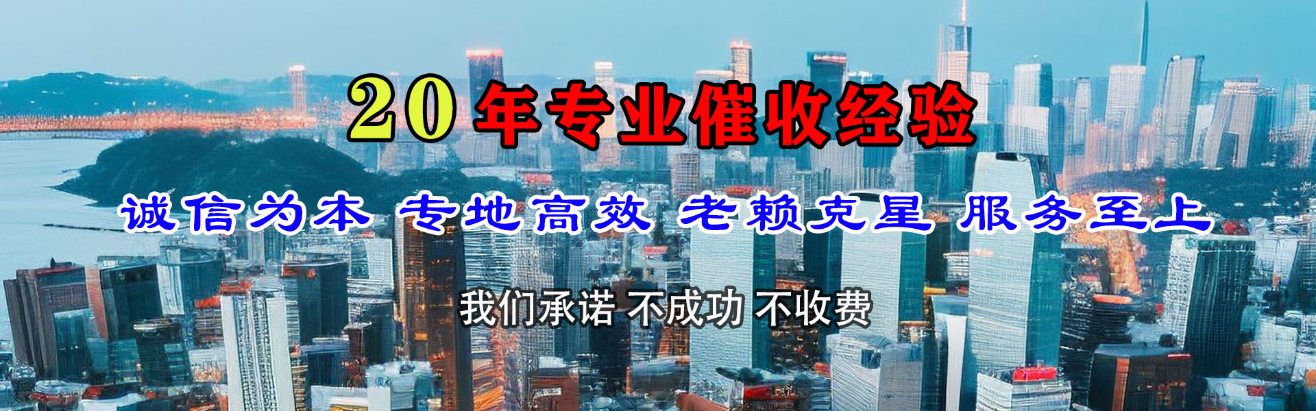 秭归清债公司